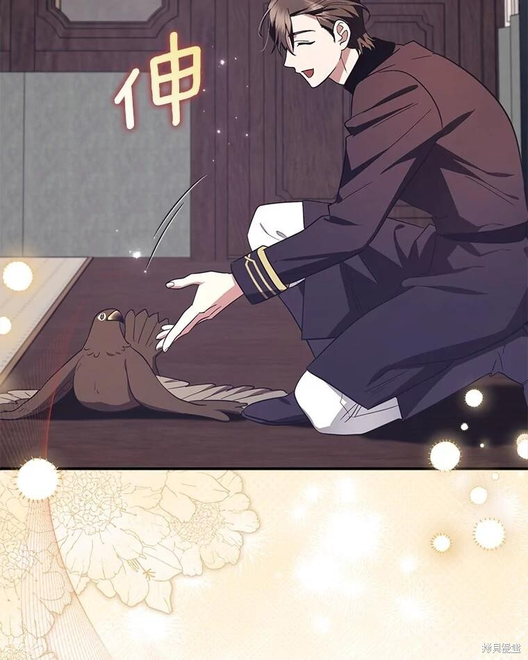 第68话 第67页