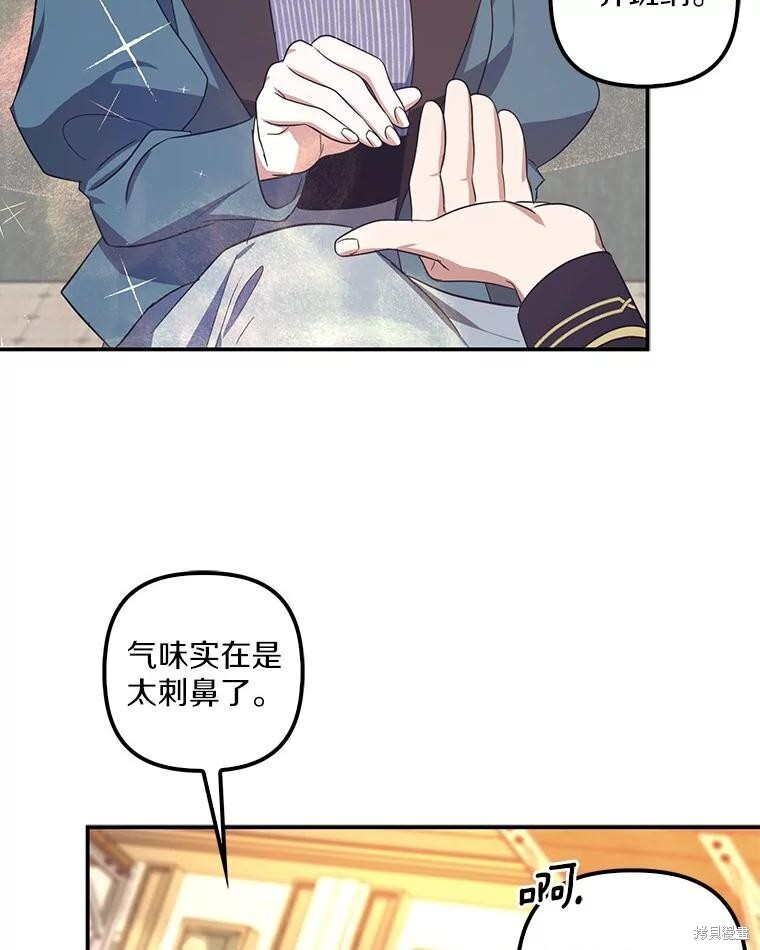 第68话 第69页
