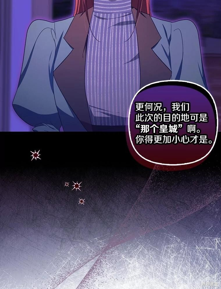 第68话 第74页