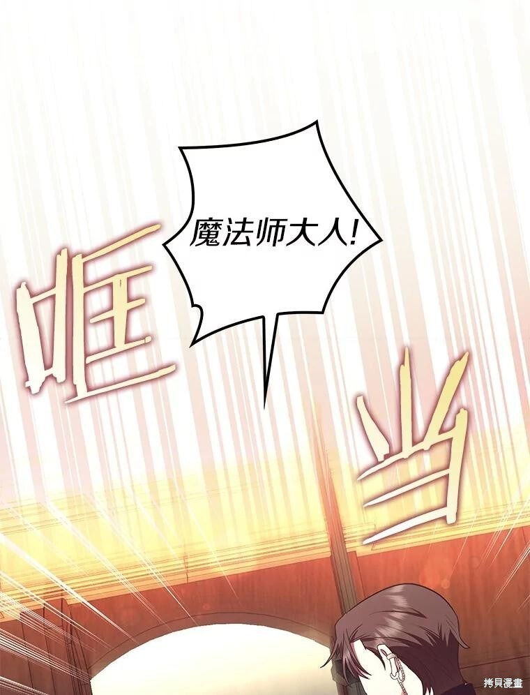 第68话 第76页