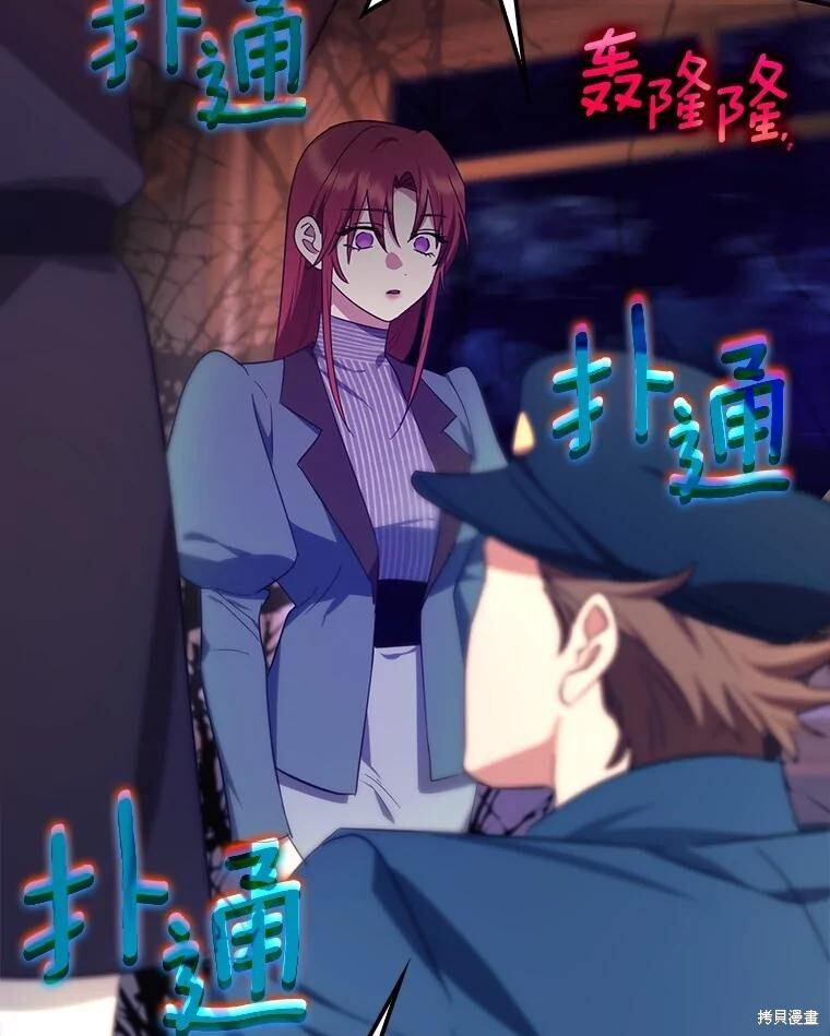 第68话 第89页