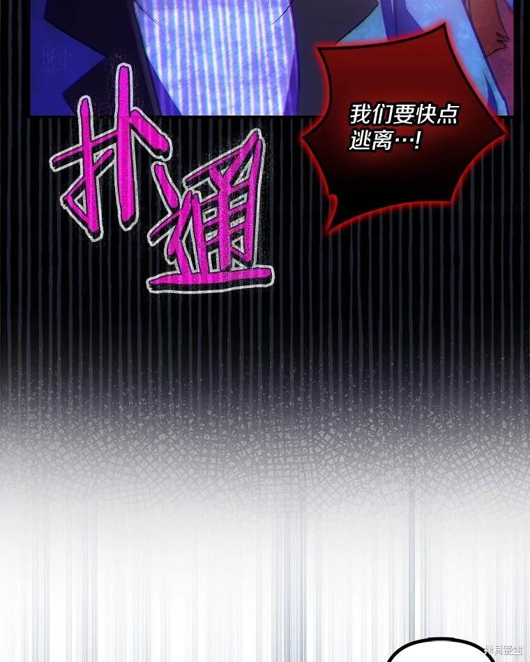 第68话 第92页