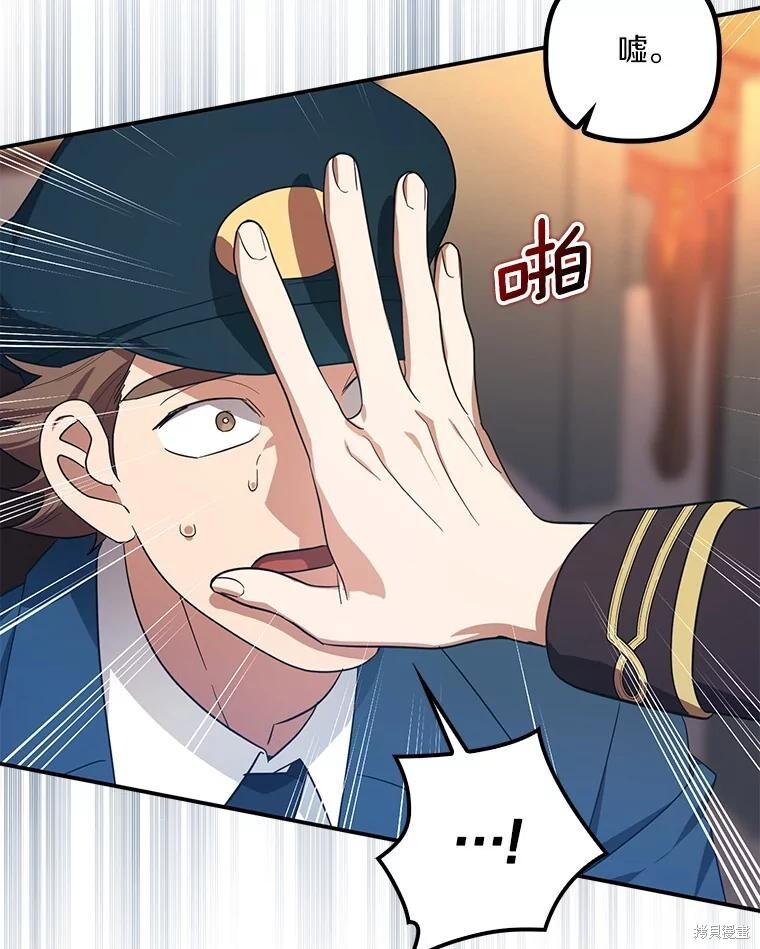 第68话 第93页