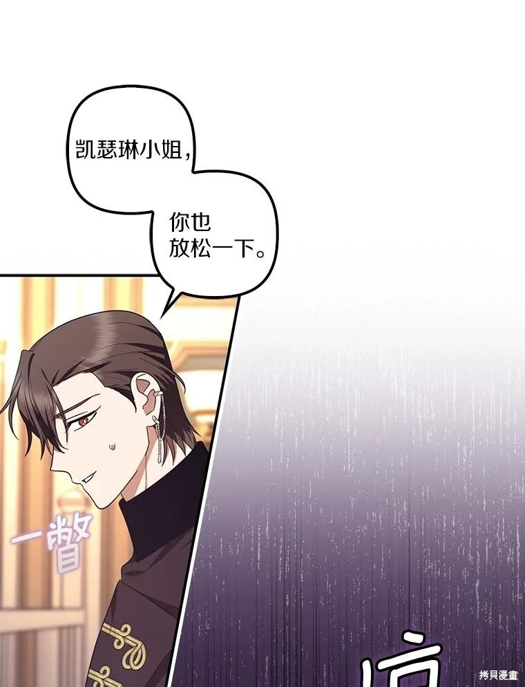 第68话 第96页