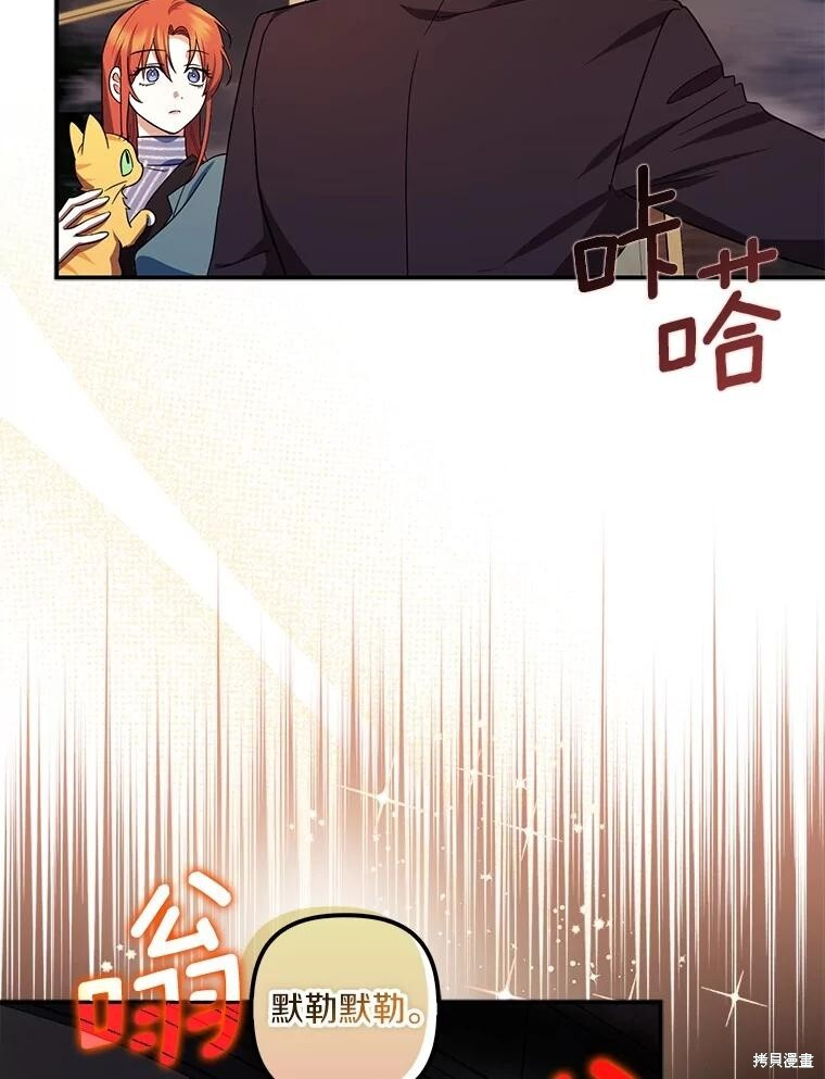 第68话 第99页