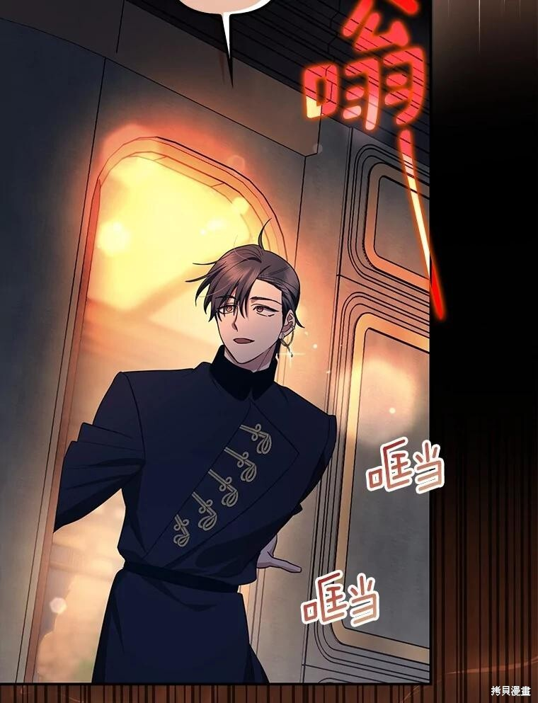 第68话 第100页