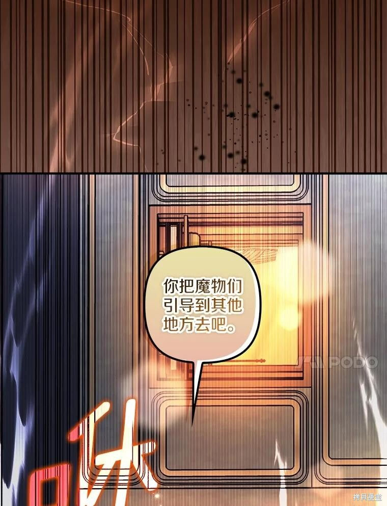 第68话 第101页