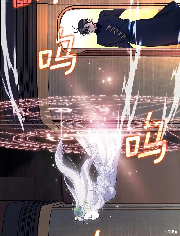 第68话 第102页