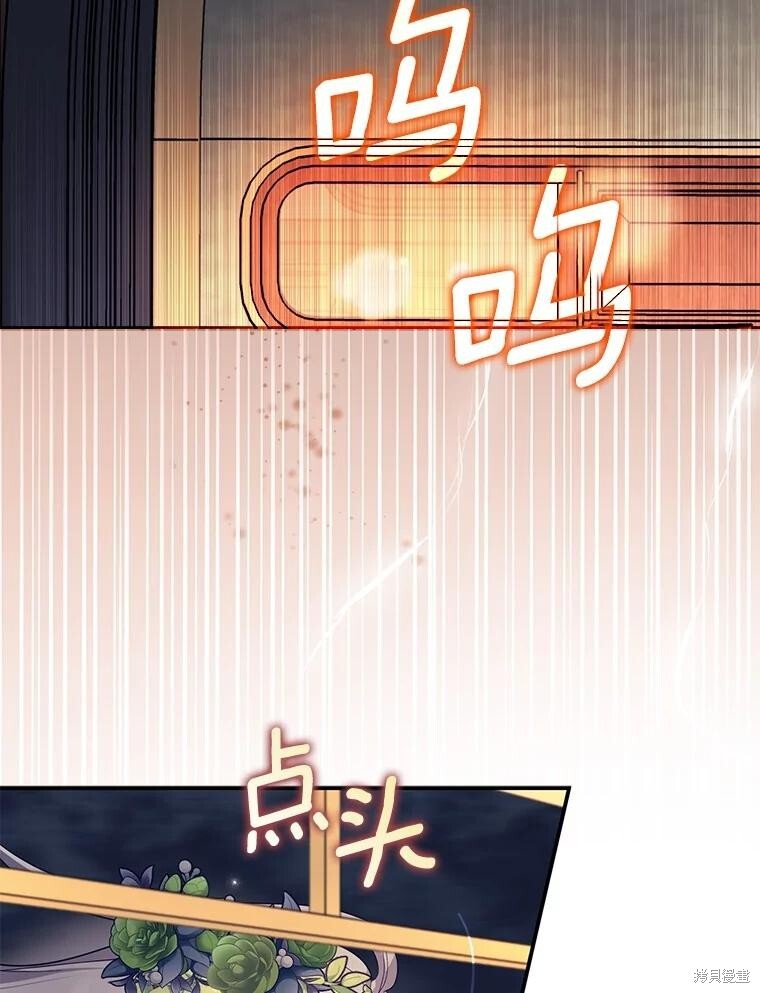第68话 第103页