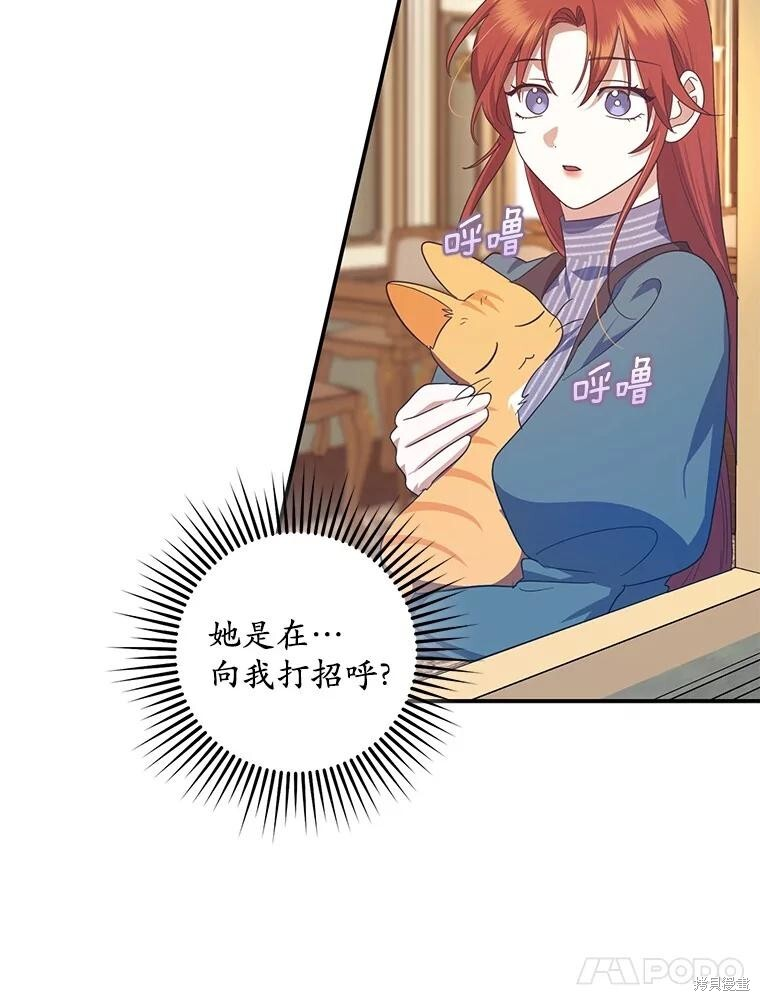 第68话 第105页