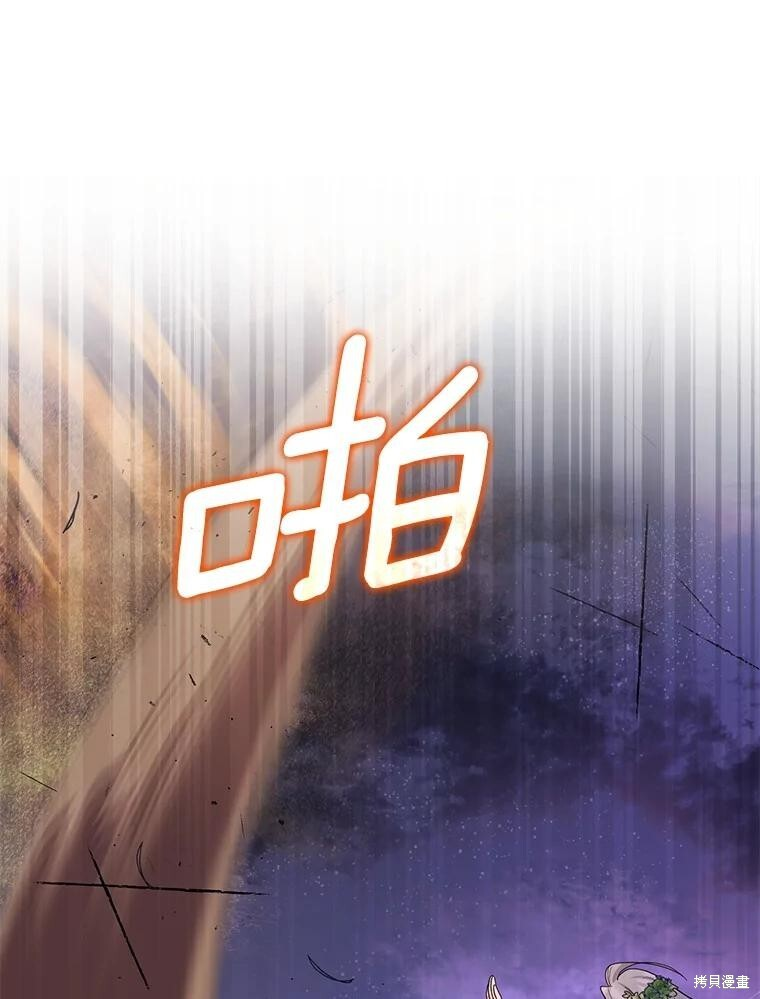 第68话 第106页