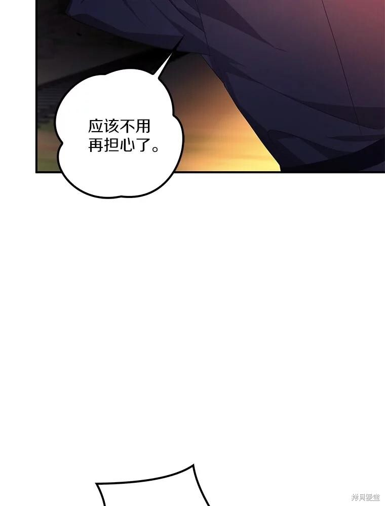 第68话 第109页