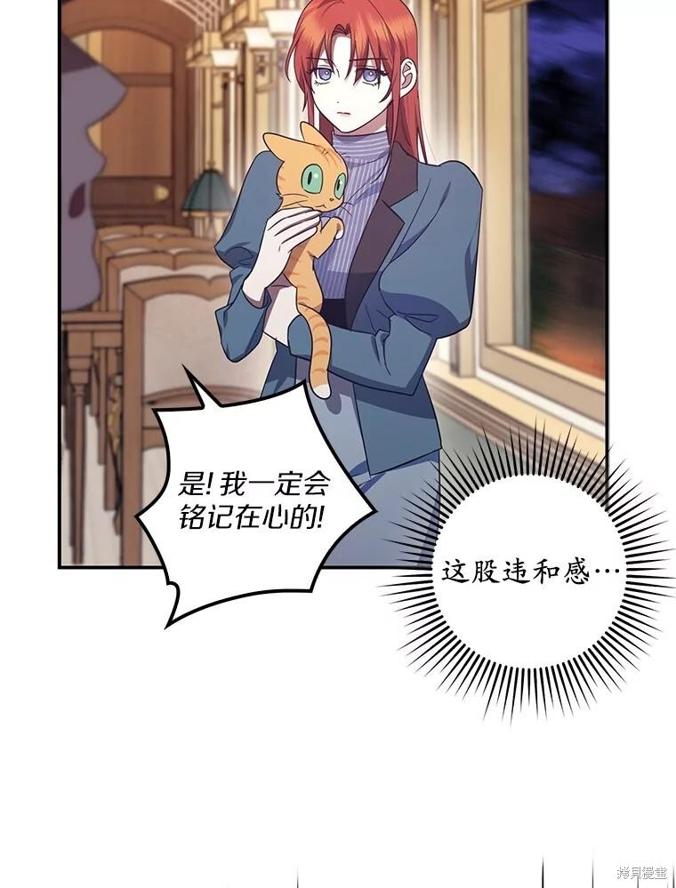 第68话 第112页