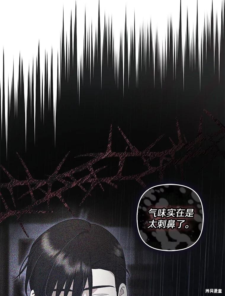 第68话 第113页