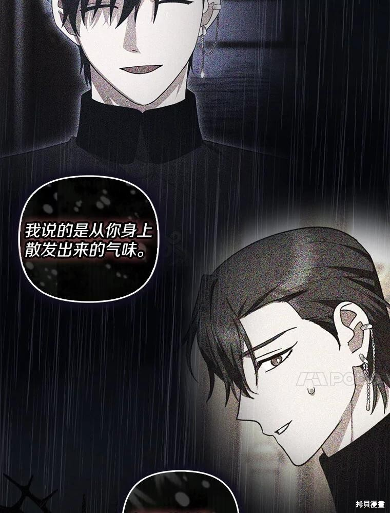 第68话 第114页