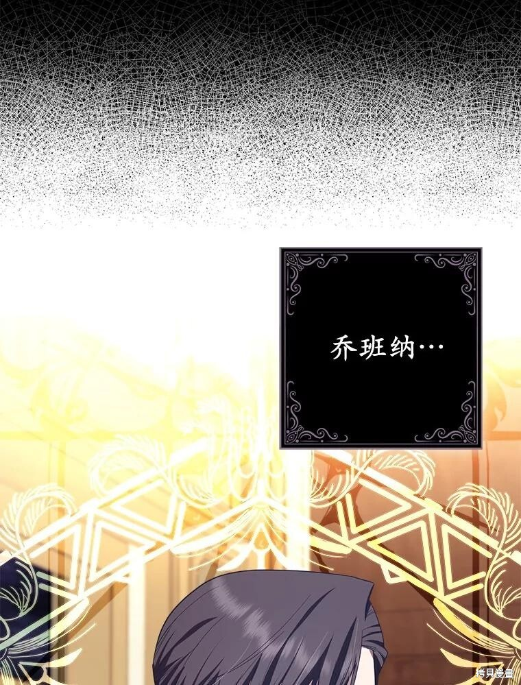 第68话 第117页