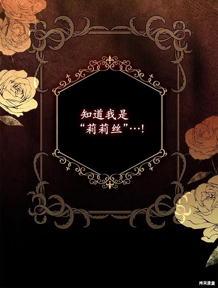 第68话 第119页
