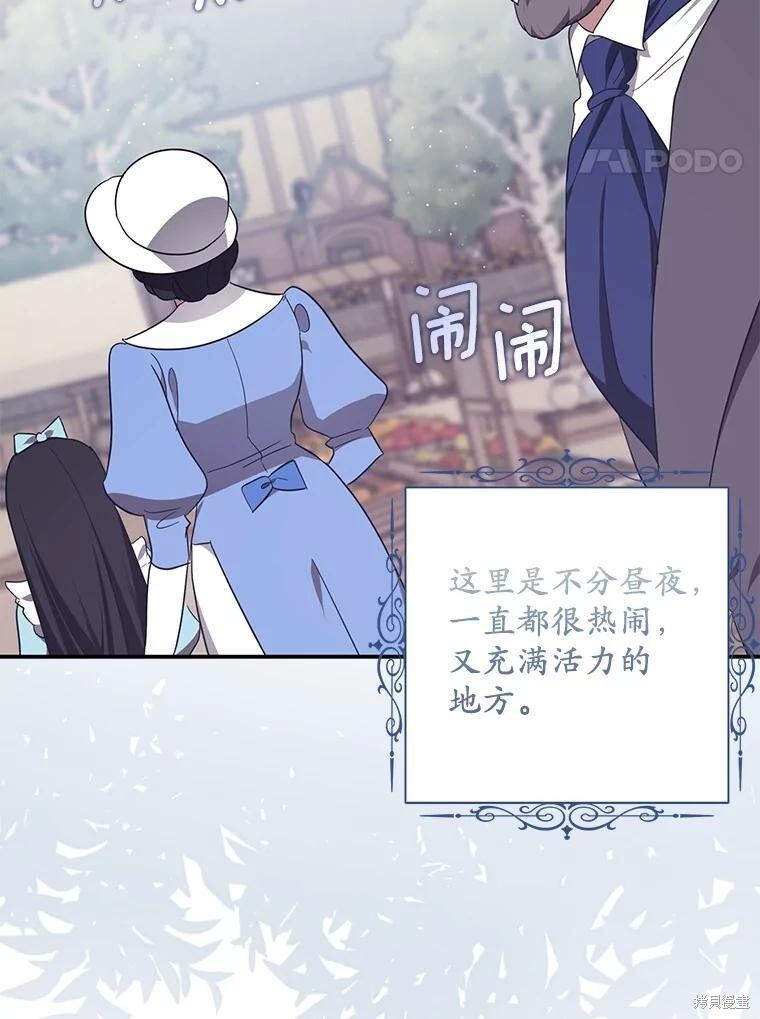 第69话 第4页