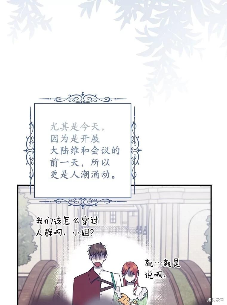第69话 第5页