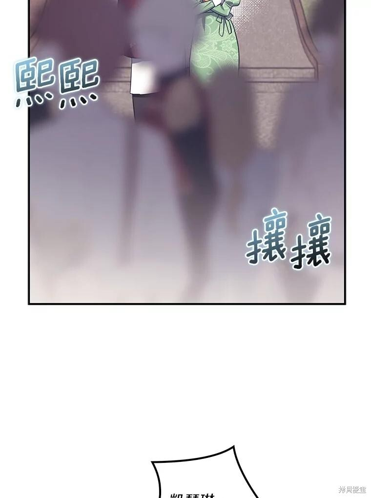 第69话 第6页
