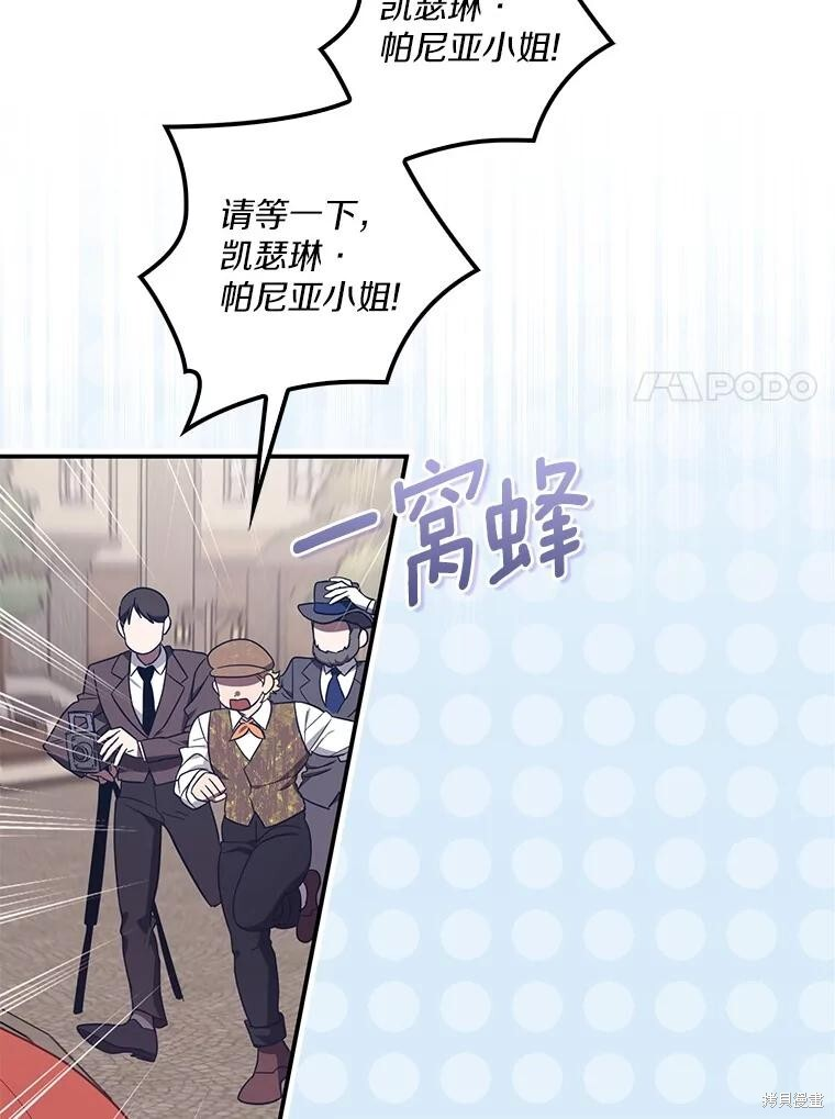 第69话 第7页