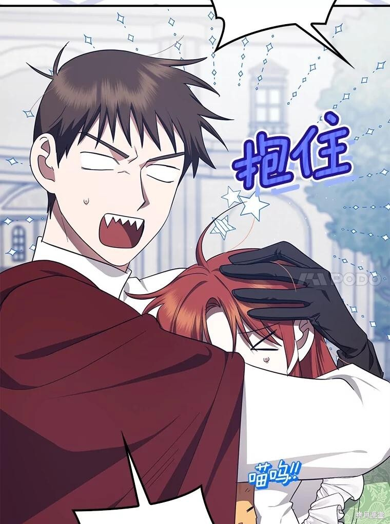 第69话 第10页
