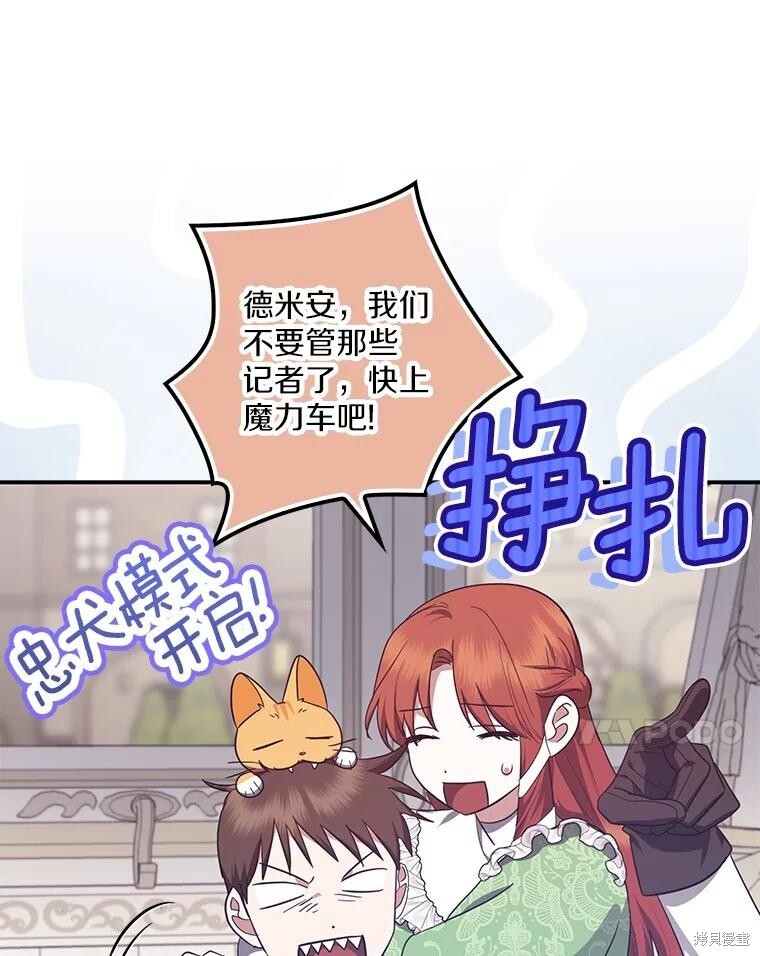 第69话 第13页