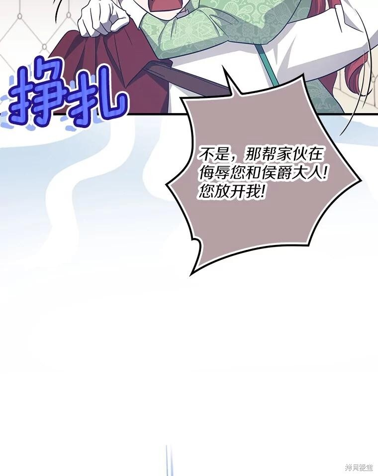 第69话 第14页