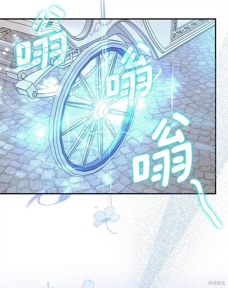 第69话 第15页