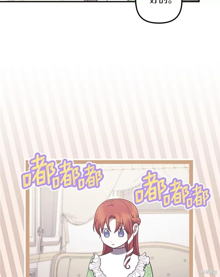 第69话 第19页