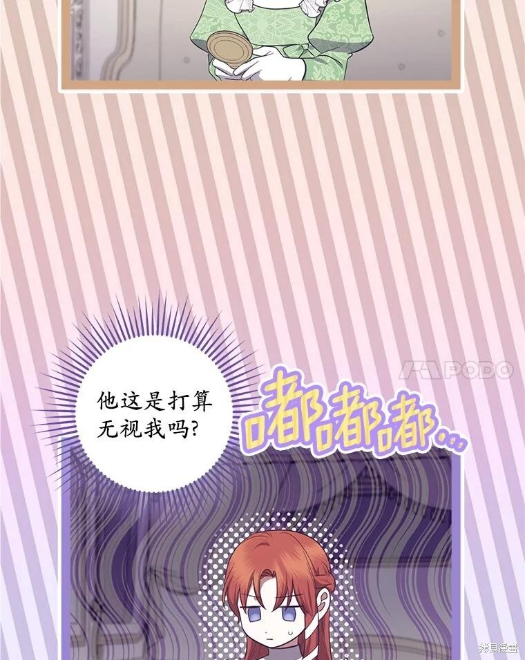 第69话 第20页