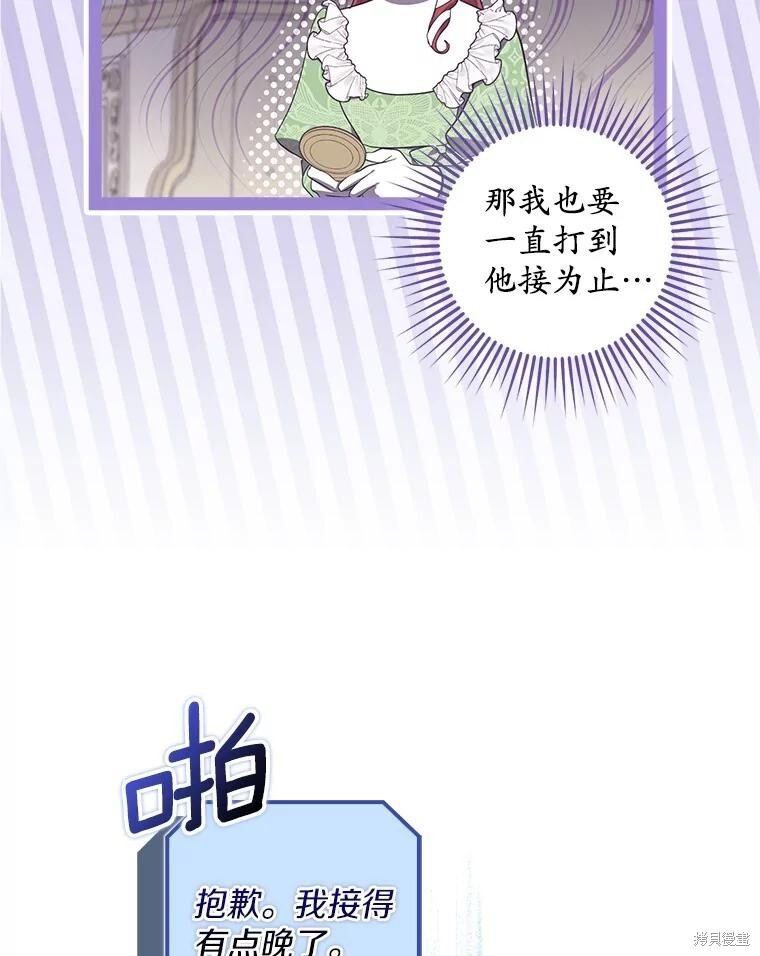 第69话 第21页
