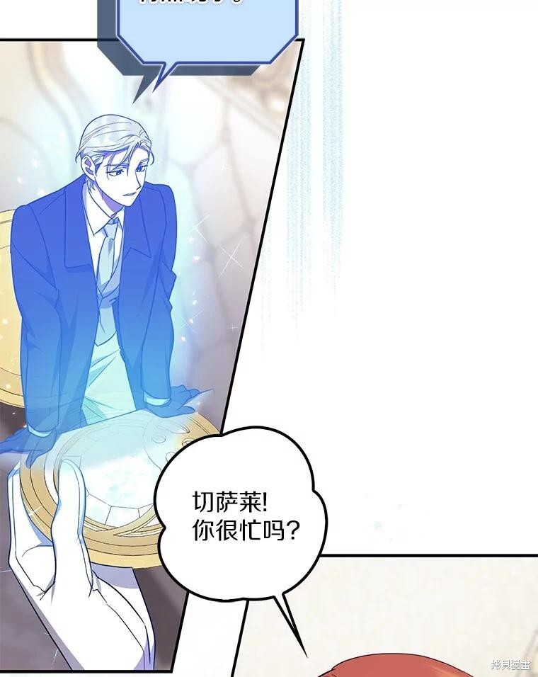 第69话 第22页
