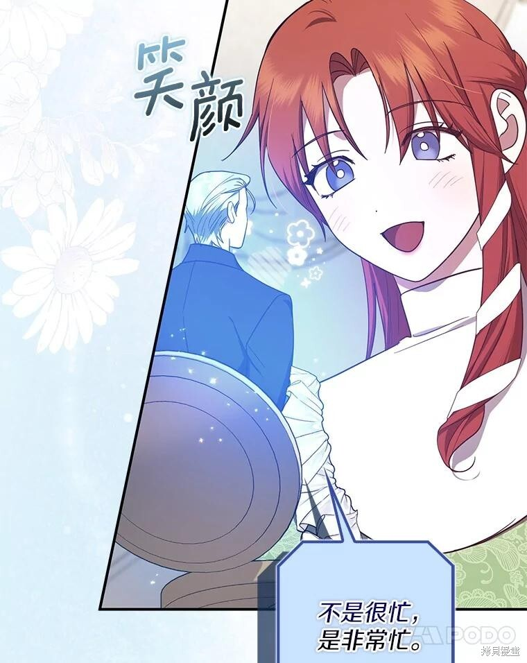 第69话 第23页