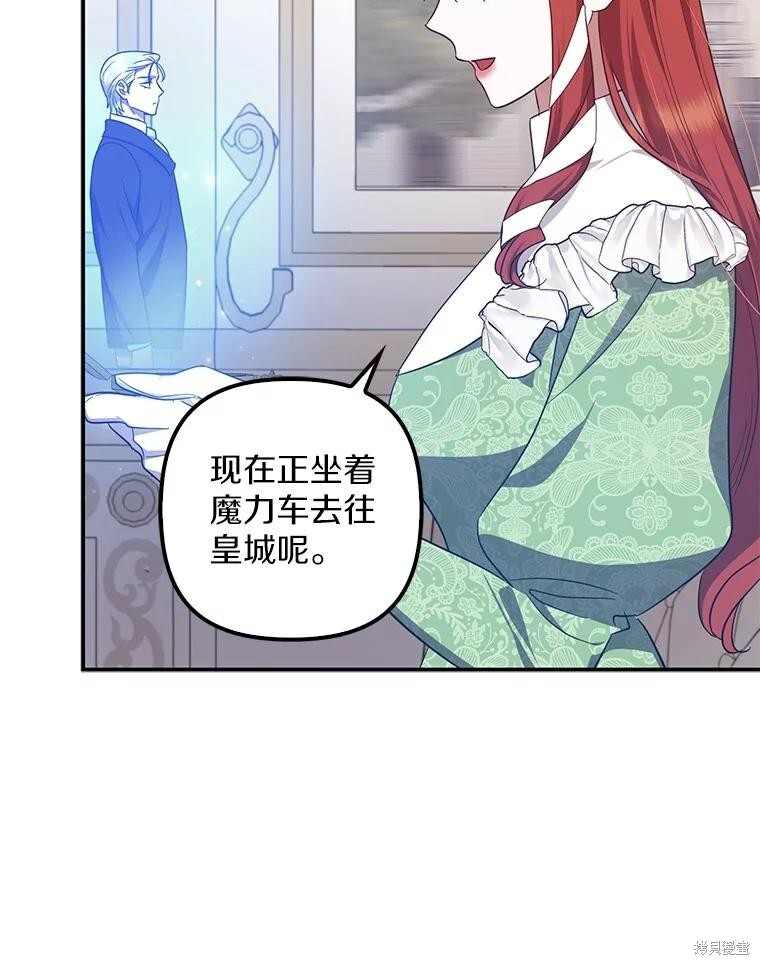 第69话 第25页