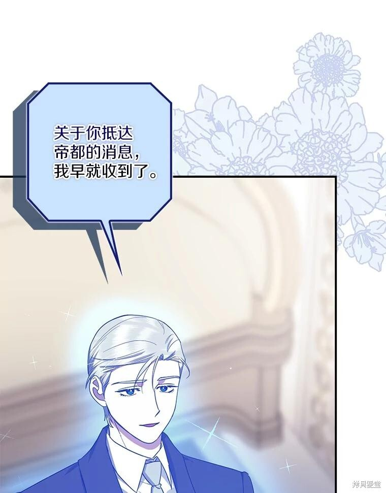 第69话 第26页