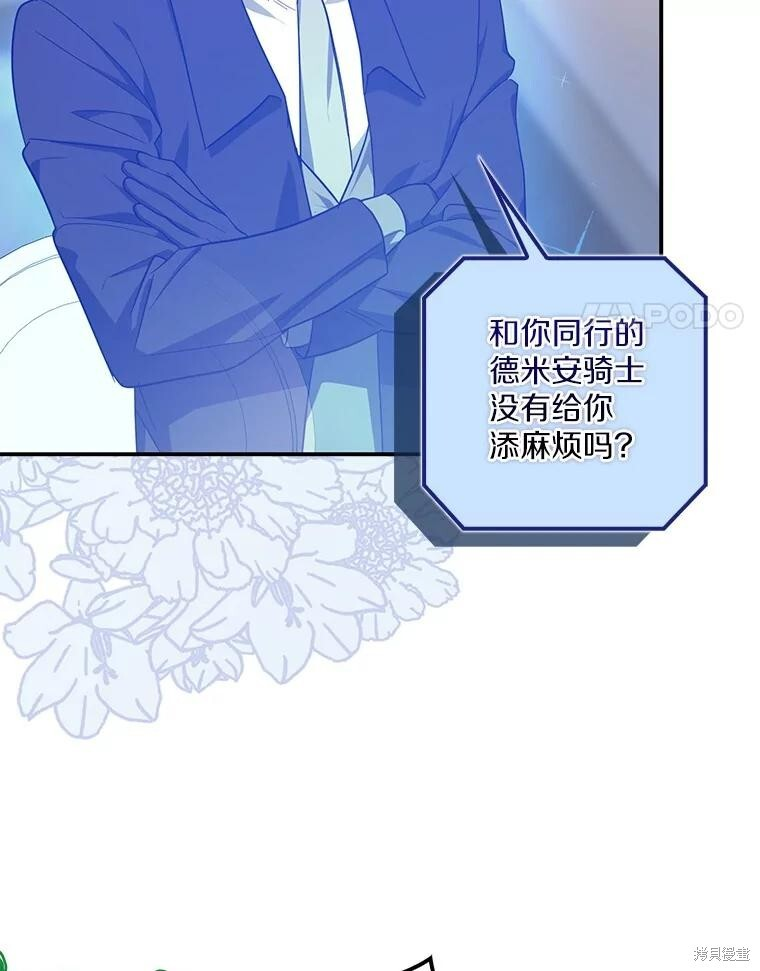 第69话 第27页