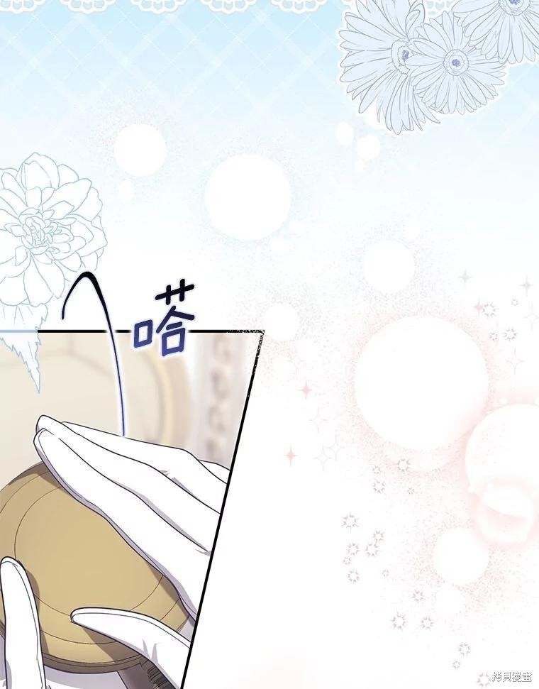 第69话 第31页