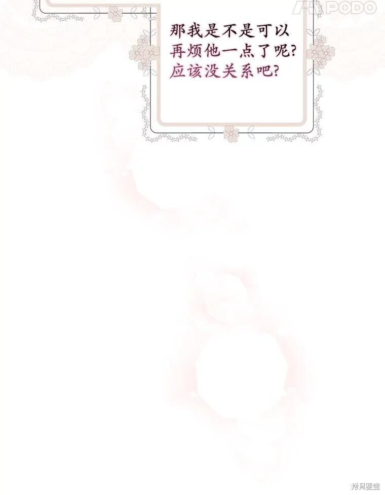 第69话 第34页