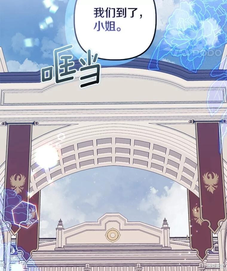 第69话 第38页