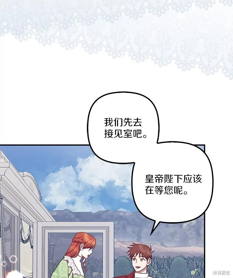 第69话 第40页