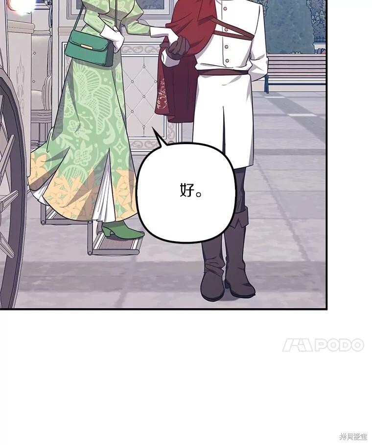 第69话 第41页