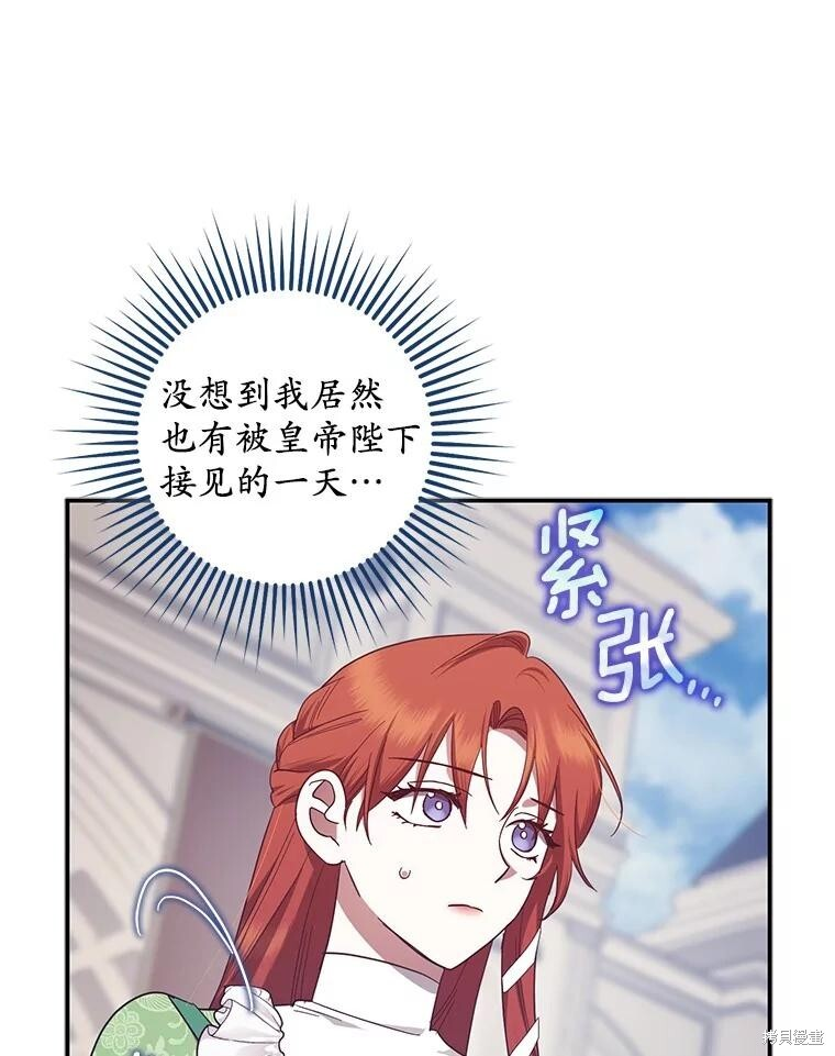 第69话 第42页
