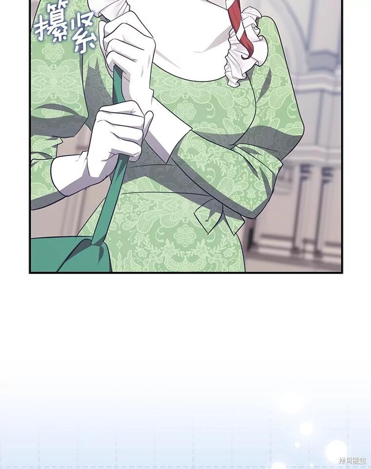 第69话 第43页