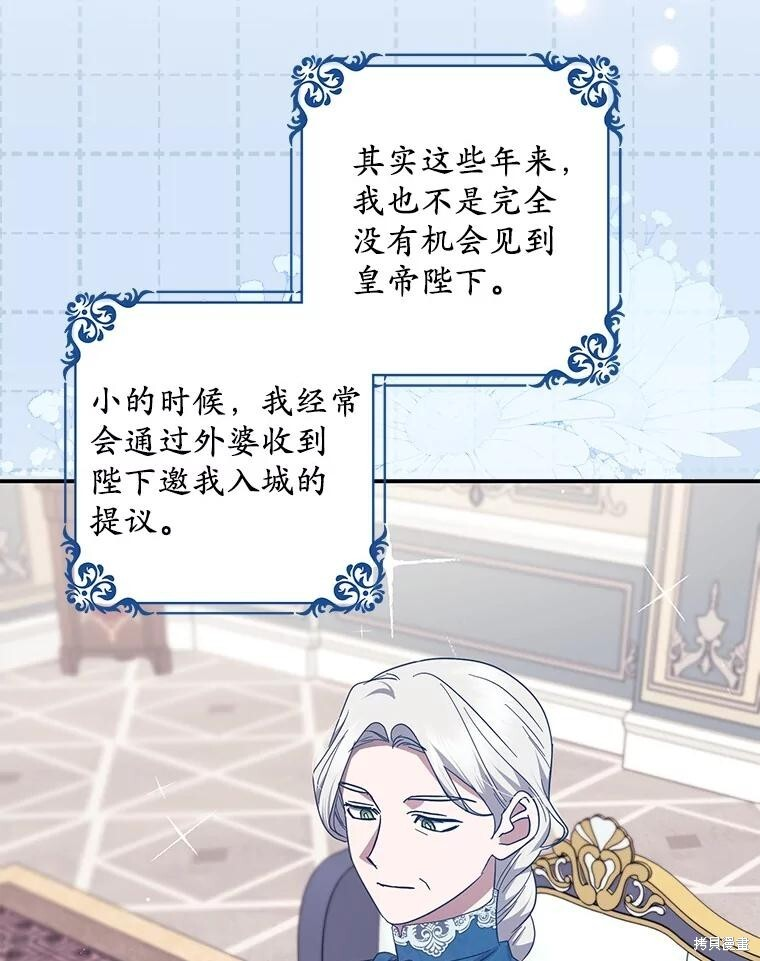 第69话 第44页