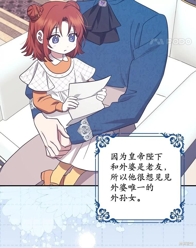第69话 第45页