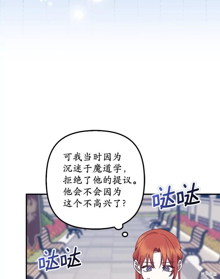 第69话 第46页