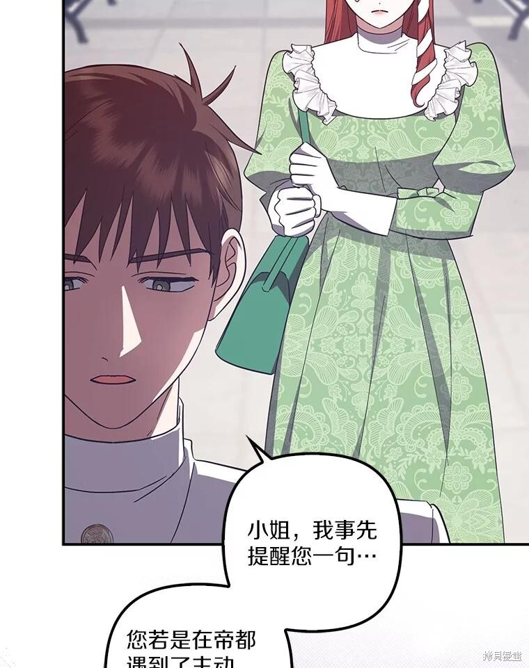第69话 第47页