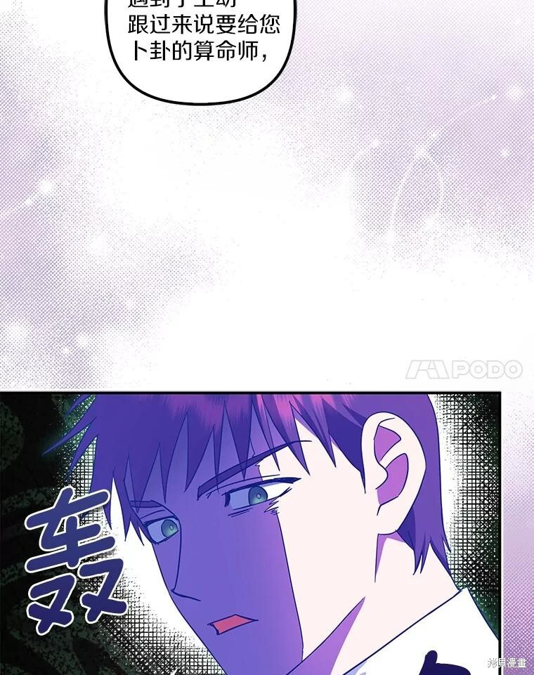 第69话 第48页