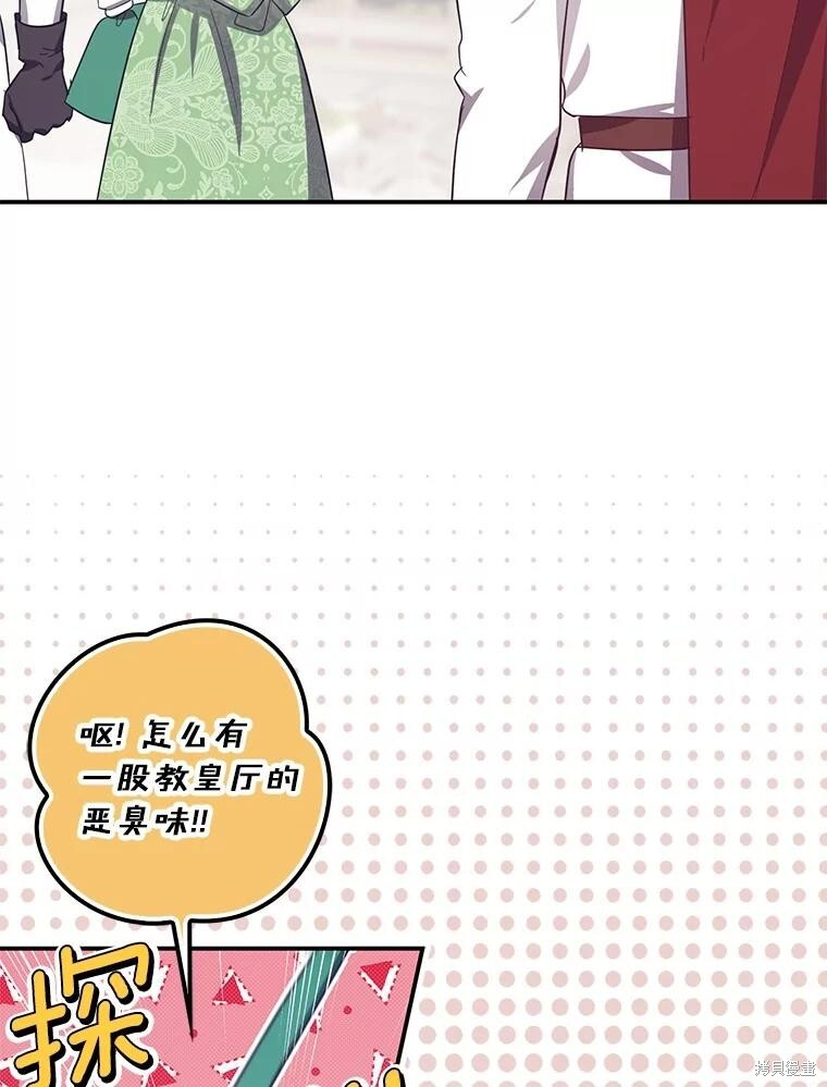 第69话 第57页